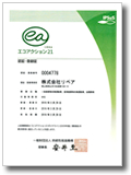 レアメタル 買取
