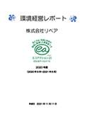 レアメタル 買取