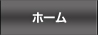 金属スクラップ買取センター