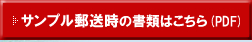 金属スクラップ　買取